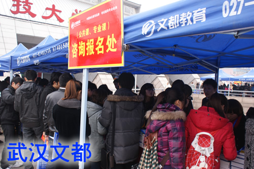 武汉考研辅导训 武汉专业硕士 武汉执业医师培