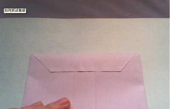 文都教育在线-考研强烈推荐:考生必知如何拆试