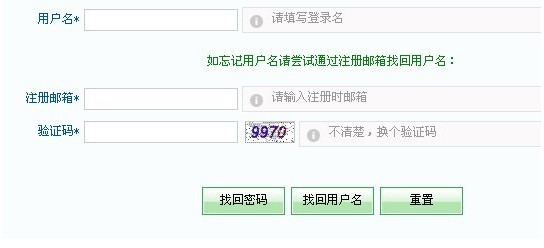 文都教育在线--新闻中心 网校登录密码忘了怎么