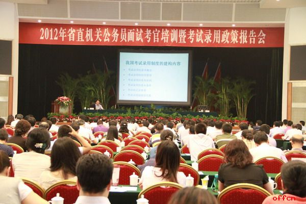 湖北人事考试网-湖北大学生村官-军转干-湖北政