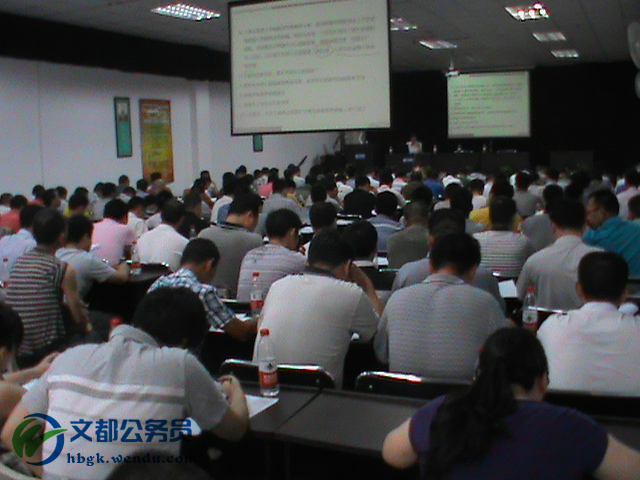 武汉公务员考试网_武汉省公务员考试网_山东