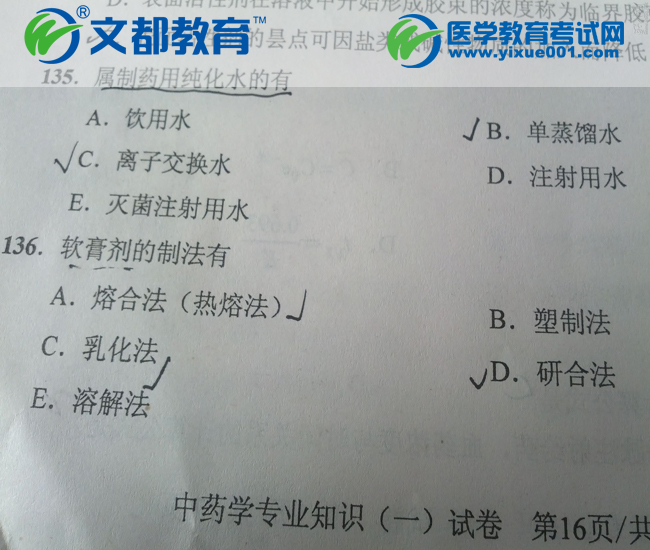 护士可以考执业药师吗_护士可以考哪些证_执