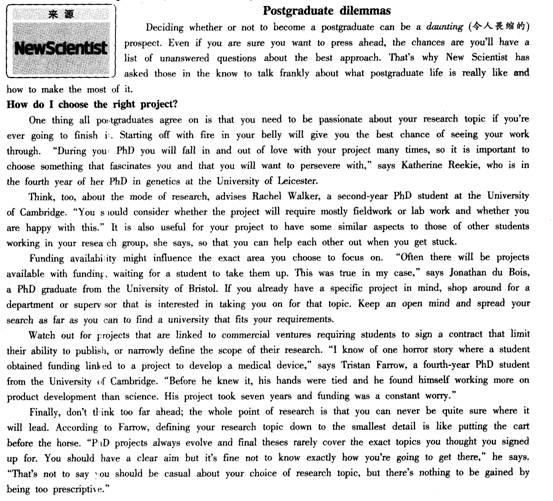 文都网校-四六级-六级模拟题-2012.12大学英语