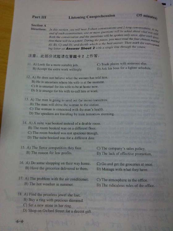 2012年12月英语六级考试部分试题(网友版) 20