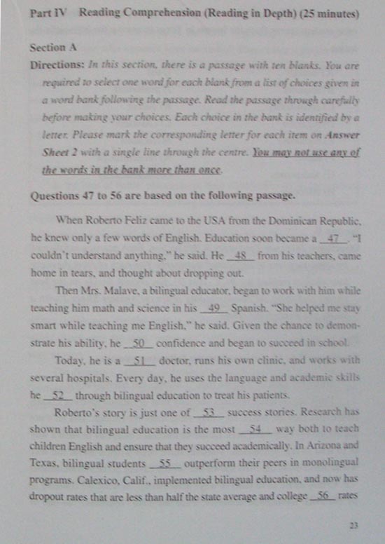 全国大学英语四级考试样卷及答案 2014年考研