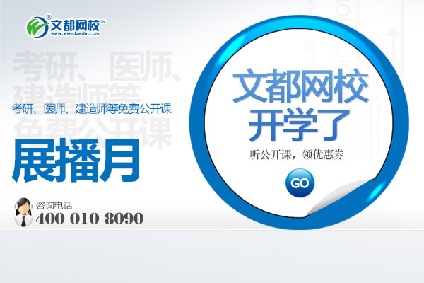 刘一男考研英语词汇5500精讲速记班(高清版)-