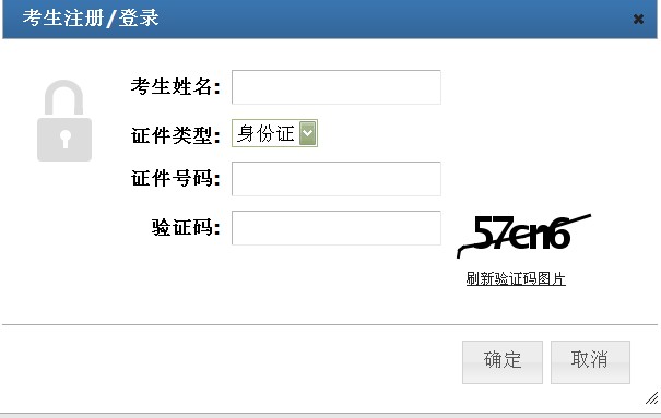 湖北人事考试网|武汉人事考试网|武汉公务员考试