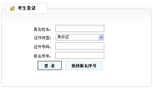 湖北人事考试网|武汉人事考试网|武汉公务员考试