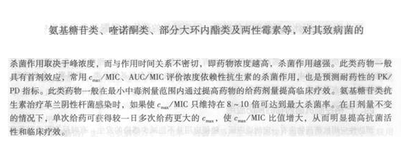 8) 2013执业药师考试,2013执业药师报名时间,