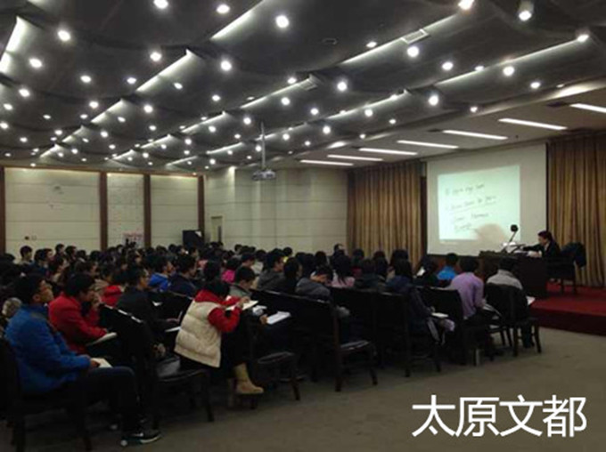 太原文都考研_考研辅导班_太原考研首选机构