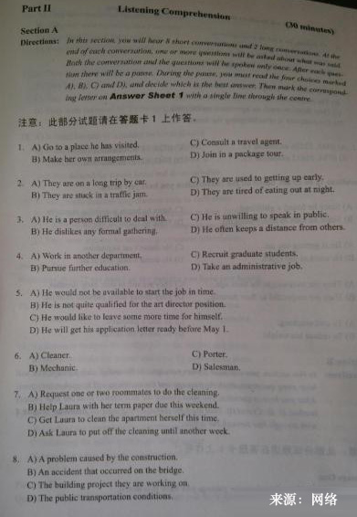 2013年12月大学英语四级考试听力真题(图片版