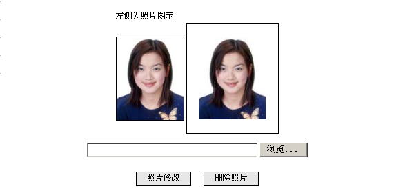 2014云南省公务员考试提交报考申请流程演示