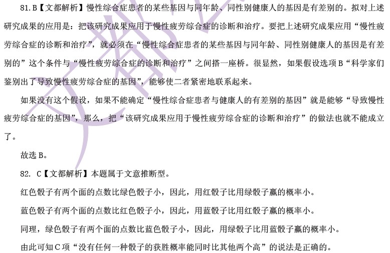 湖北人事考试网|武汉人事考试网|武汉公务员考