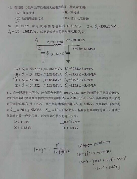 电子工程师笔试题目-平板电容公式|深圳电子公