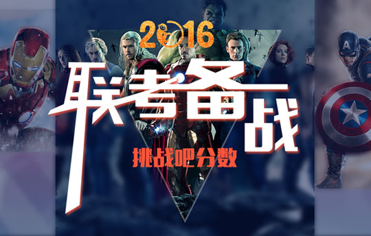 2014年湖北天门市卫计委系统事业单位公开招