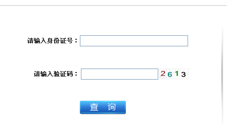 泰州公布2014二级建造师成绩查询时间及入口