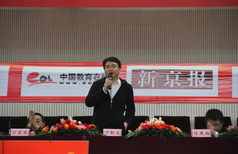 文都网校-司法考试-考研资讯-文都2016考研万