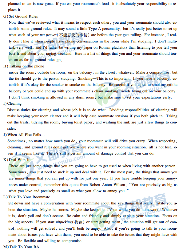 何凯文:大学英语六级考试模拟试卷(四) 卫生资