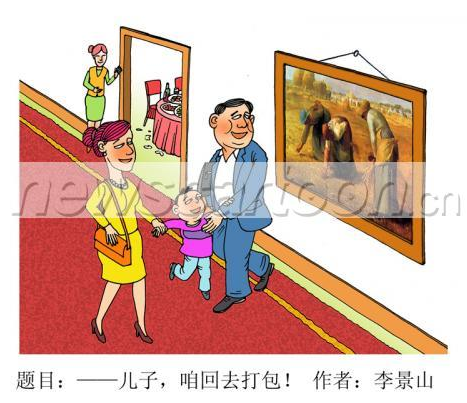 2015考研英语作文:预测之节约 卫生资格考试,2