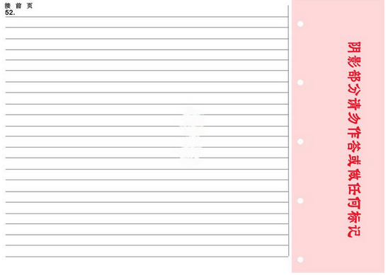 考研政治答题卡背面没有写名字要紧么?