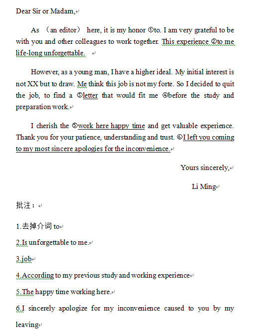 文都网校-司法考试-英语复习-考研英语一大作文