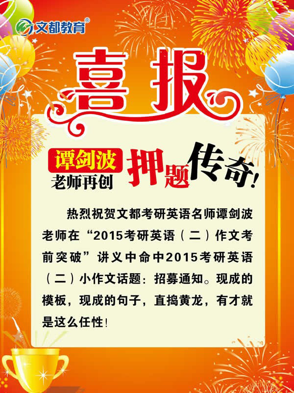 武汉文都教育在线-湖北文都教育官网