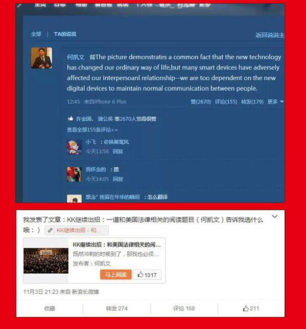 喜报:文都 预测帝 何凯文续写押题传奇(2)-武汉