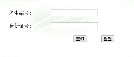 安徽大学2015考研成绩查询入口已开通 -文都考研