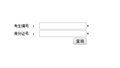 中国传媒大学2015考研成绩查询入口已开通 -文