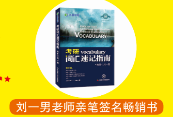 哈尔滨文都考研_考研辅导班_哈尔滨考研首选