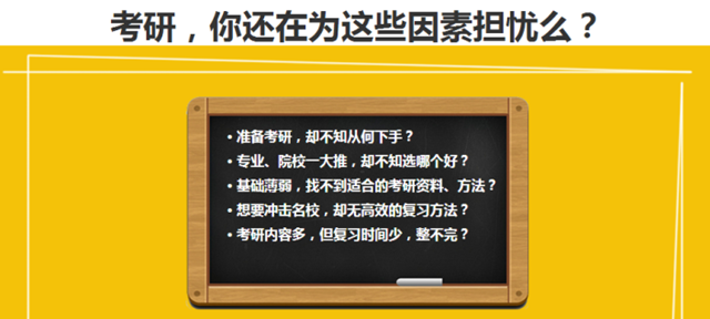 2016文都鹰飞集训营详情-武汉文都