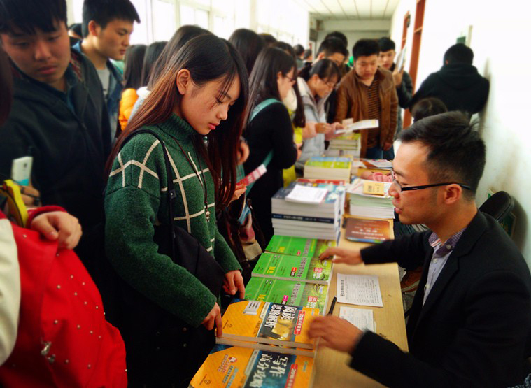 南京文都考研_考研辅导班_南京考研首选机构