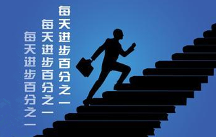 2016考研专业课:别妄想一口吃成胖子 一级建造