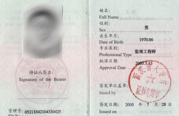 初级审计师报考条件_精算师_初级审计师报名