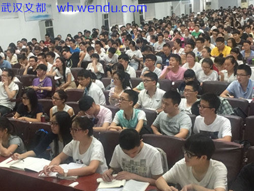 武汉文都教育在线-湖北文都教育官网