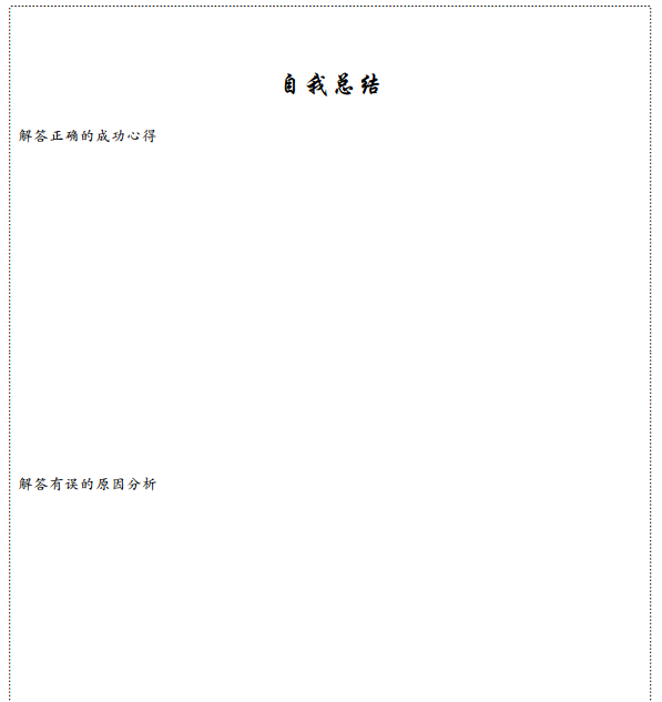 首页-南通文都考研-文都教育