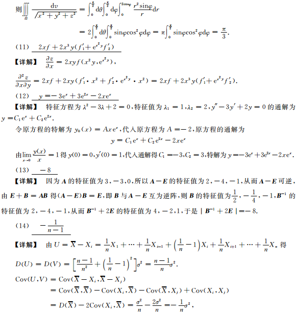 首页-南通文都考研-文都教育