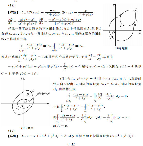 首页-南通文都考研-文都教育