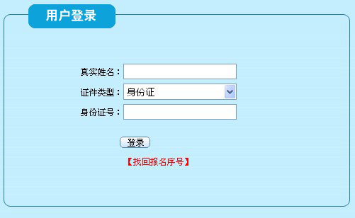 2015黑龙江一级建造师报名时间什么时候开始