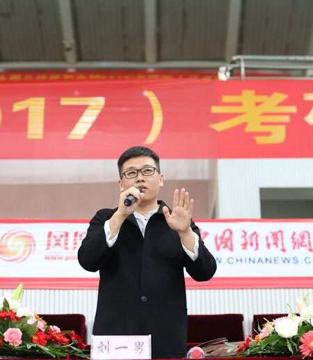 南京文都考研_考研辅导班_南京考研首选机构