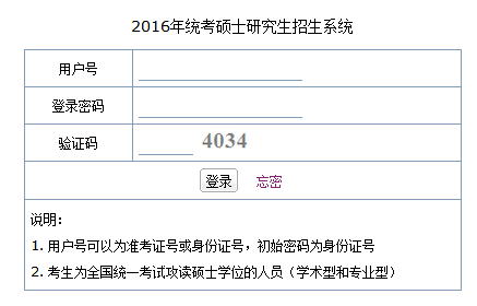 大学本科法学专业毕业后考研考什么?