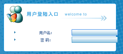 南京邮电大学2016考研成绩查询入口开通