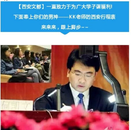 首页-西安文都考研-文都教育