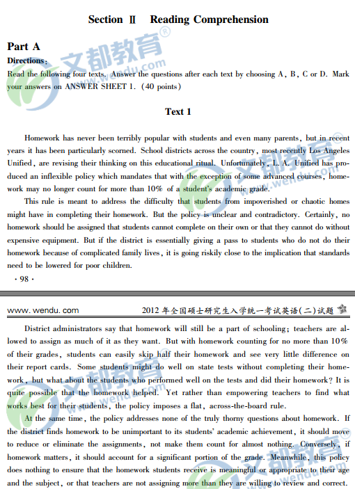 高考英语完形填空和阅读理解占多少分