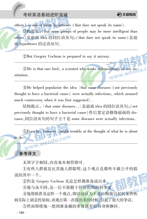 我现在在大学学的是英语专业,但我想考研考日