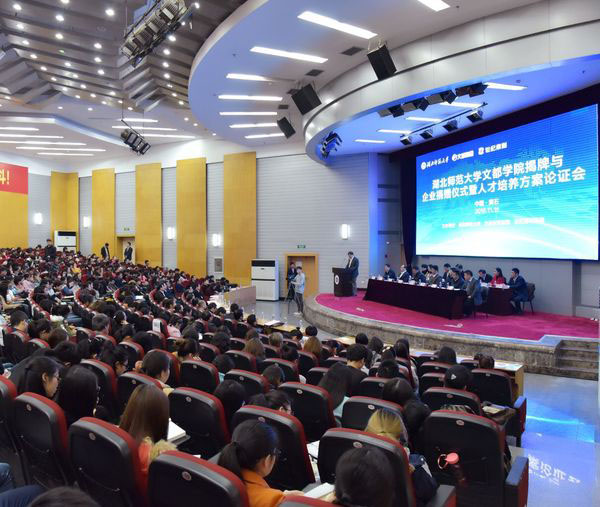 与文都集团双主体共建文都学院-武汉文都考研