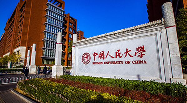 2017考研专硕:高校专业大盘点之金融类院校-襄