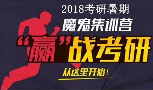 考研政治三种题型的答题技巧-厦门文都考研