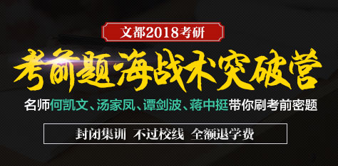 2018考研数学大纲来了,今年的考研数学难吗?