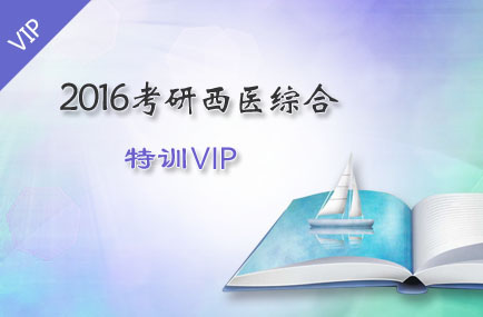 2015考研_2015考研报名时间_考研培训班_20